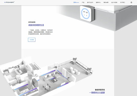 相舆科技（上海）有限公司